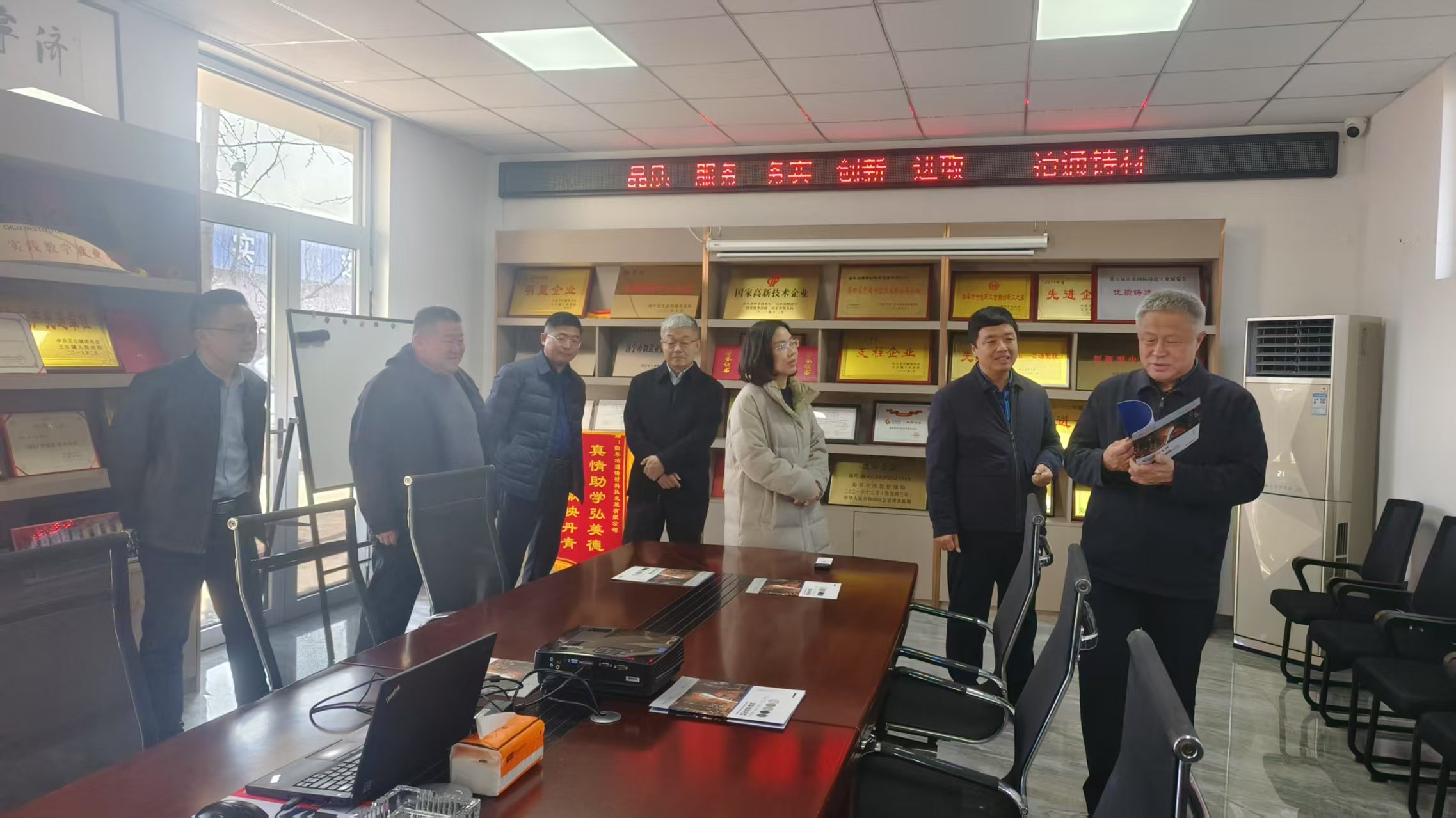 市政協(xié)主席董洪波來訪冶通調研指導工作